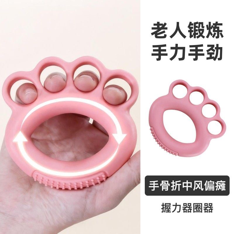 握力器圈老人锻炼手力手劲手骨折中风偏瘫手术手指康复训练器