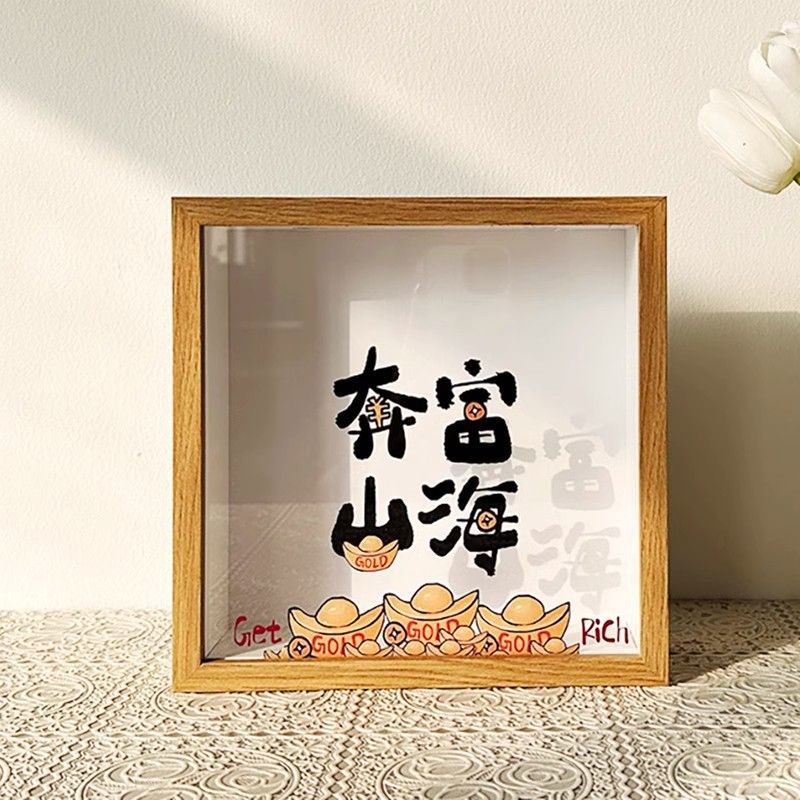 创意立体相框中空存钱罐硬币纪念币纸币票根收纳盒收藏展示存储箱