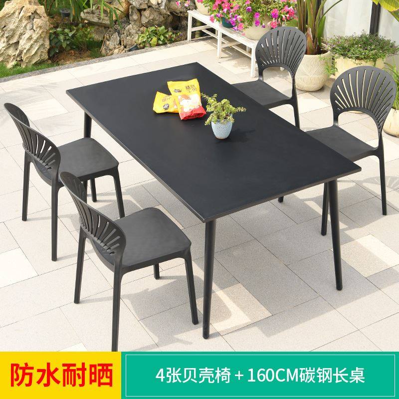 定制莫家户外桌椅花园庭院别墅露台阳台室外休闲 椅组合碳钢塑木