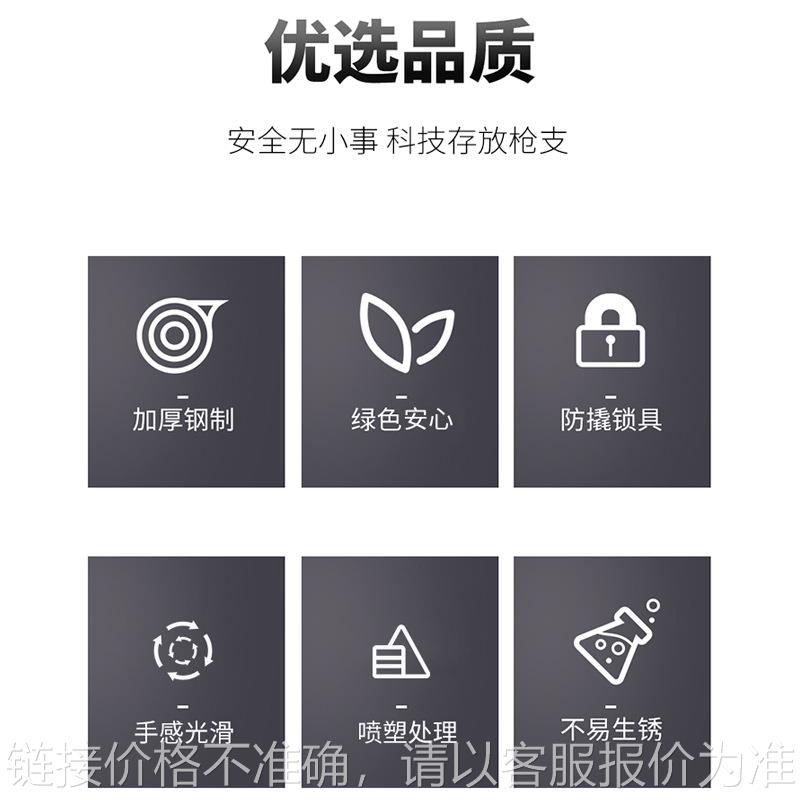 保险柜家用小型高30cm炫彩指纹保险箱wifi智能防盗办公保管箱