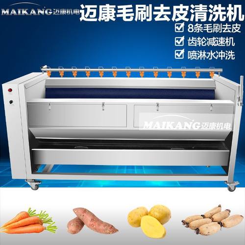 厂家生产百香果毛刷清洗机 商用滚刷水果清洗机 百香果清洗设备