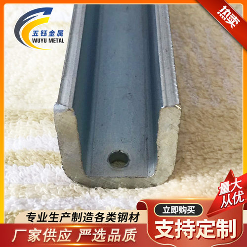 槽钢可冲孔 无锡厂家 槽钢C型钢 建筑用镀锌C型钢 冷弯槽钢