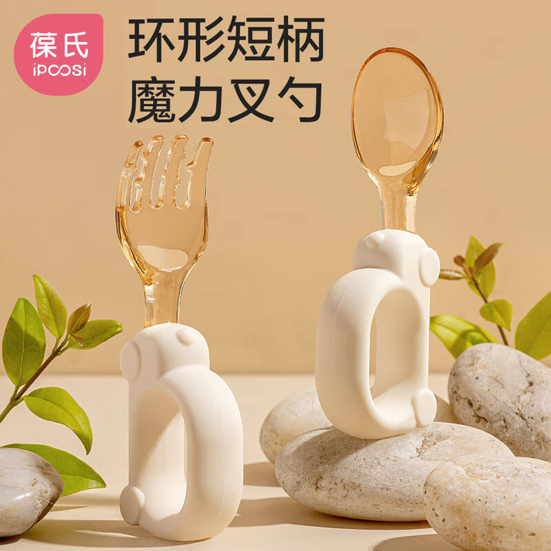 葆氏儿童勺子宝宝学吃饭餐具硅胶短柄训练辅食便携叉勺套装高性价比高么？