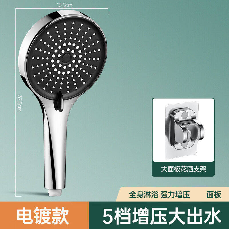 尔沫（EM）淋浴花洒全套增压花洒喷头套装卫生间浴室厕所卫浴三件怎么看?