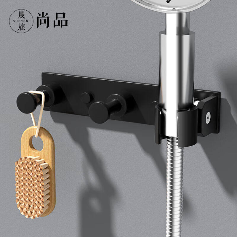 晟旎尚品花洒支架免打孔淋浴支架花洒底座升降座莲蓬头插座可调节高性价比高么？