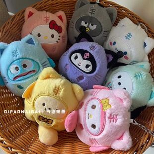 可爱库洛米美乐蒂卡通毛绒玩具公仔挂件猫挂饰闺蜜舍友配