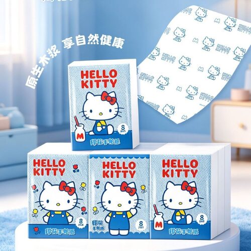 三丽鸥蓝色KT印花手帕纸 印花纸巾三层云柔肤感小包 旅行便携纸巾