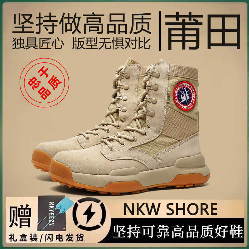 秋冬新款运动爬山徒步旅行鞋户外登山鞋男女情侣款高帮马丁靴