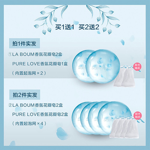仙悠里初恋洗脸沐浴香氛精油皂