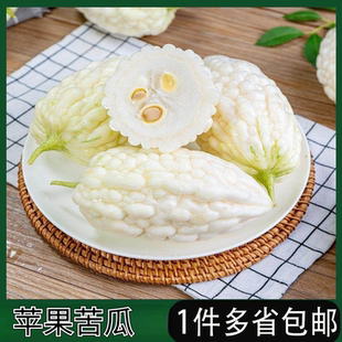 云南苹果苦瓜特色苦瓜生吃苦瓜新鲜采摘当季 白苦瓜热炒苦瓜奶茶