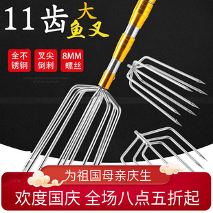 鱼叉头射鱼自动鱼叉枪鱼叉不锈钢超硬不锈钢鱼叉倒刺老式鱼叉杆子