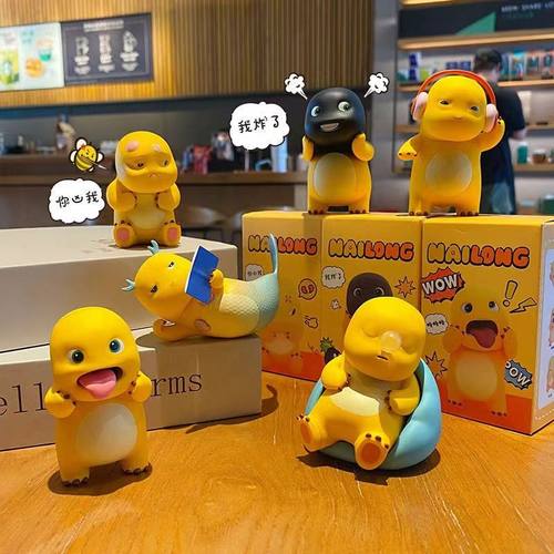 正版奶龙摆烂盲盒潮玩手办摆件