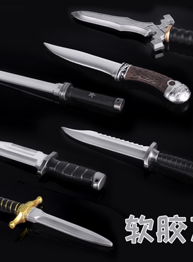 猫八 迷你玩具小刀塑胶仿真PU塑料短刀COS匕首道具3d打印假刀男孩