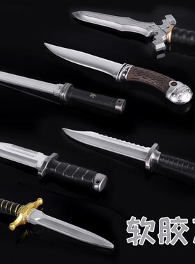 猫八COS假刀玩具刀配件道具