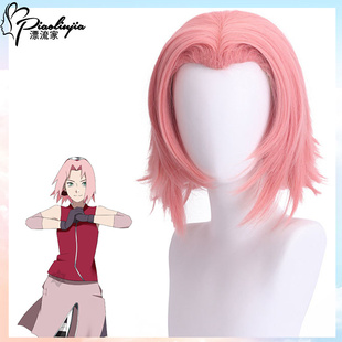 猫八 火影忍者动漫cos 春野樱 少女小樱cosplay假发