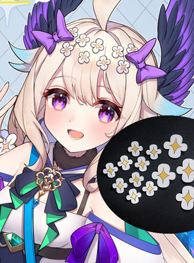 Enna Alouette发夹 大小云朵发夹 天堂鸟定制头饰NIJISANJI