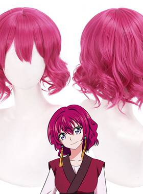 晨曦公主拂晓 尤娜cosplay假发头皮顶32CM玫红色齐耳微卷短发