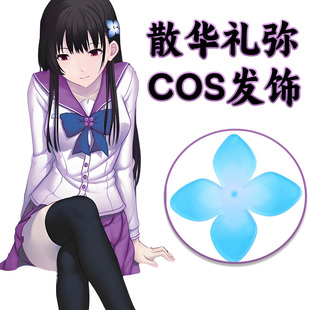 散华礼弥COS发饰发卡蓝紫渐变四叶草发夹僵尸哪有那么萌?女主角