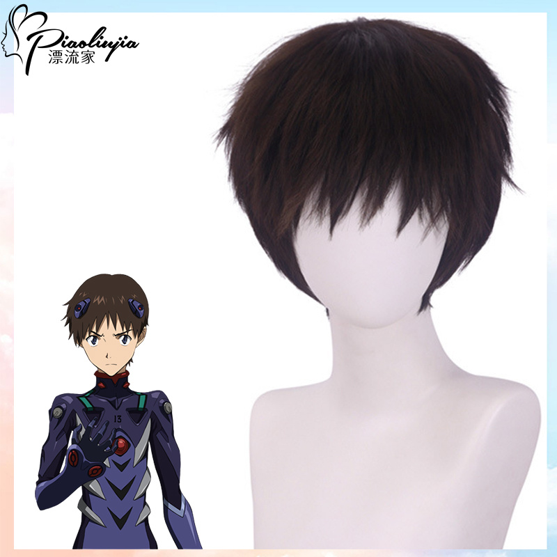 漂流家动漫碇真嗣福音战士cos