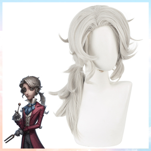 第五人格 作曲家 弗雷德里克 淡奶油灰色造型翻翘小马尾 cos假发