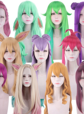 cosplay假发 英雄联盟 KDA偶像歌手 阿卡丽 卡莎 阿狸 伊芙琳假发