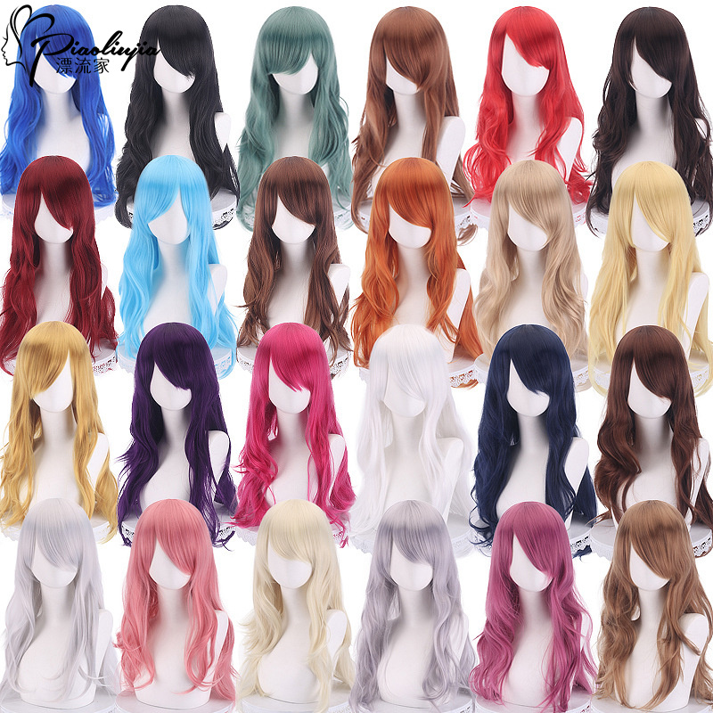 漂流家 cosplay动漫假发欧美万用多色70cm长卷发微卷发假发