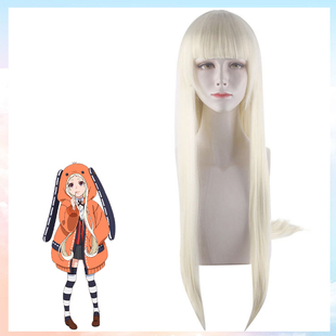 猫八 黄泉月瑠奈露娜 狂赌之渊 造型款cos假发 长直发