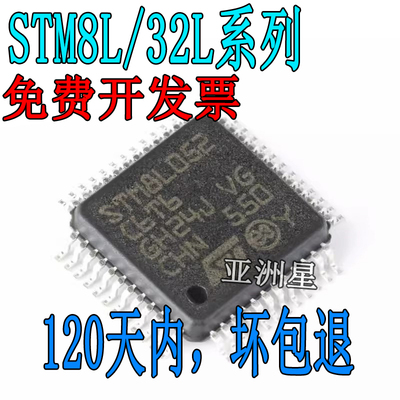 STM8L052C6T6 8L151C4T6 8L152 STM32L151C8T6 C8T6A CBT6 CBT6A