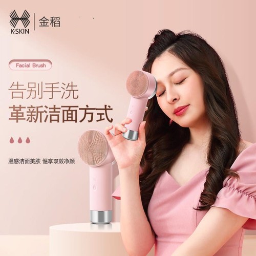 金稻硅胶洗脸刷洁面仪手动按摩洁面洗脸巾温热精华导入仪洗脸刷