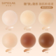 防凸点硅胶乳贴女隐形内衣吊带婚纱用超薄款 粉底液 防走光胸贴