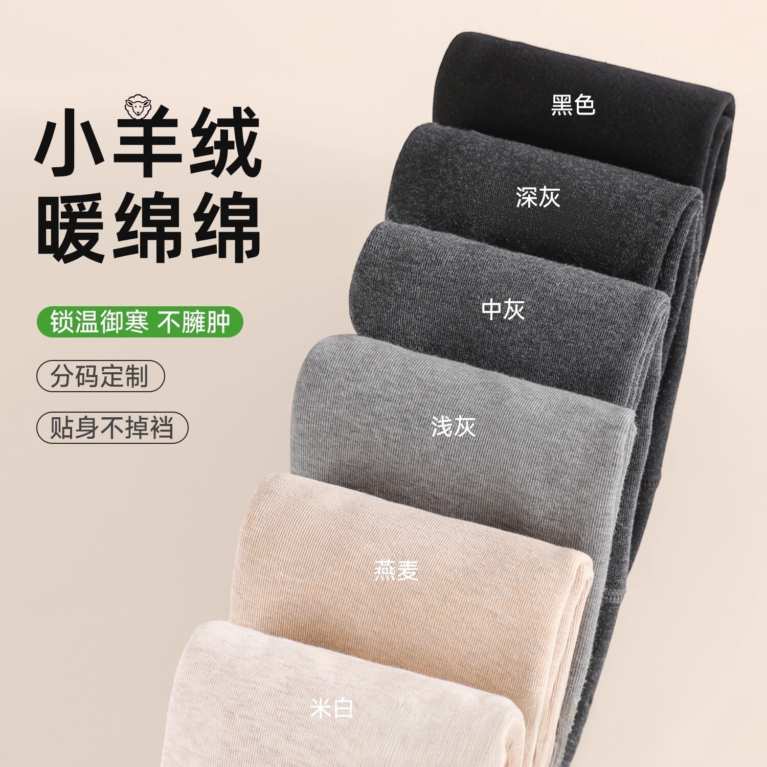 灰色打底裤女秋冬季显瘦