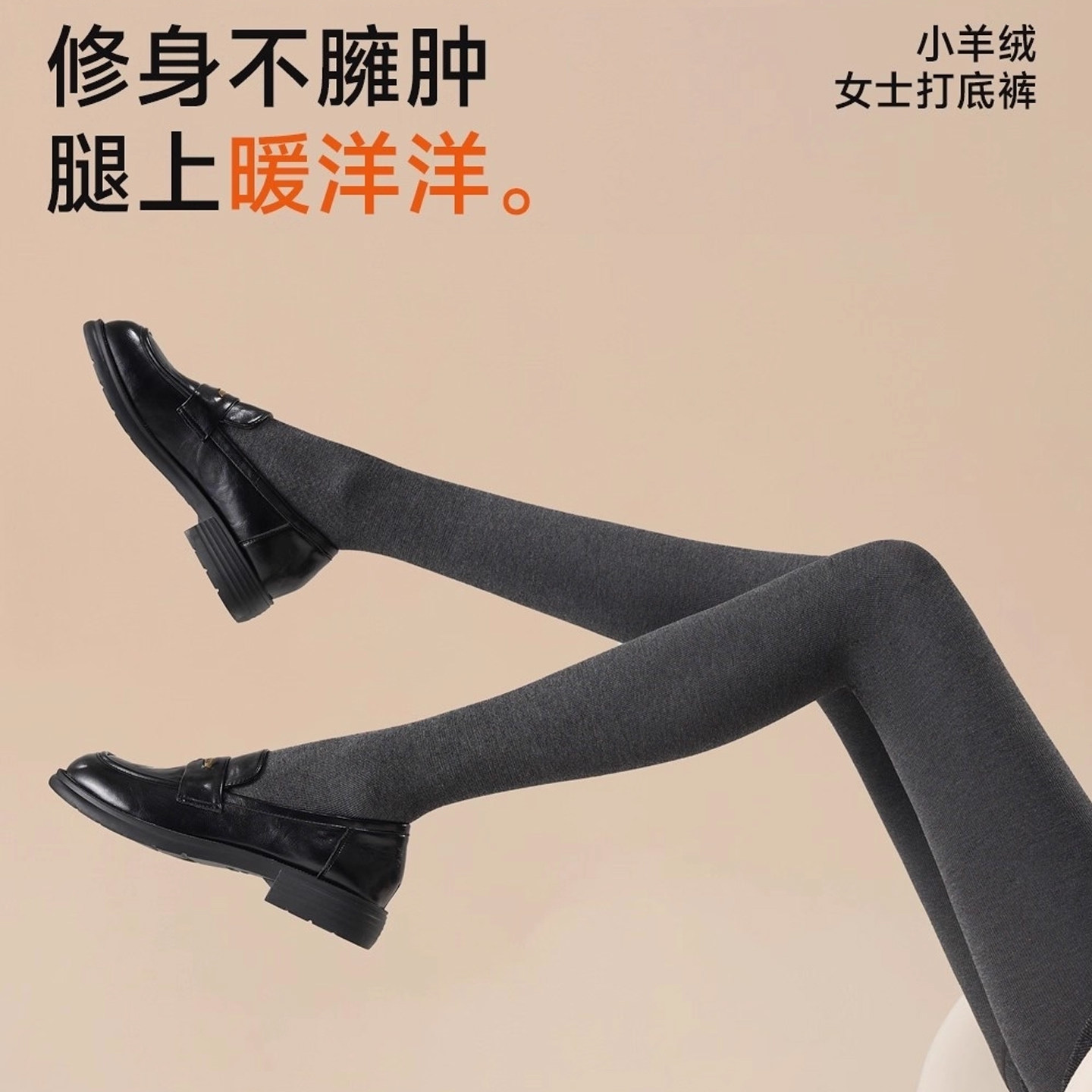 灰色打底裤女加绒加厚