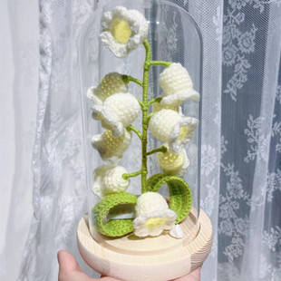 手工铃兰花编织花束小夜灯盆栽永生花成品花束毛线钩针创意教师节