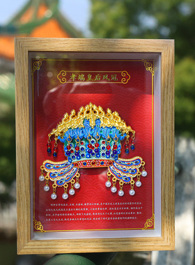 凤冠霞陂金属国风冰箱贴带框孝端皇后九龙凤故宫博物院文创北京