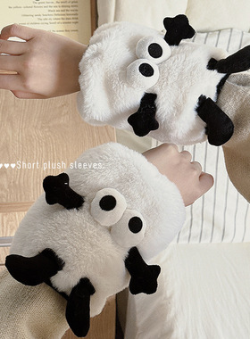 办公室卡通护袖学生套袖高颜值小袖头秋冬季羽绒服防脏可爱袖套女