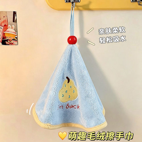 擦手巾挂式可爱吸水速干毛巾手帕家用厨房卫生间儿童珊瑚绒擦手布