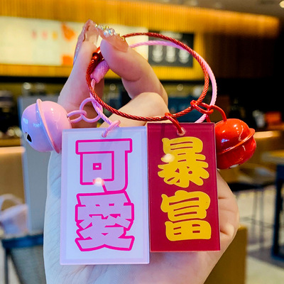 亚克力亚克力钢丝绳卡通钥匙扣