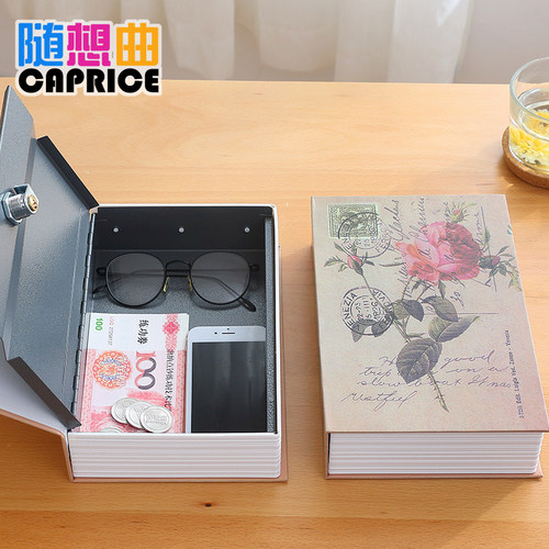书本保险箱带锁盒子纸币存钱罐