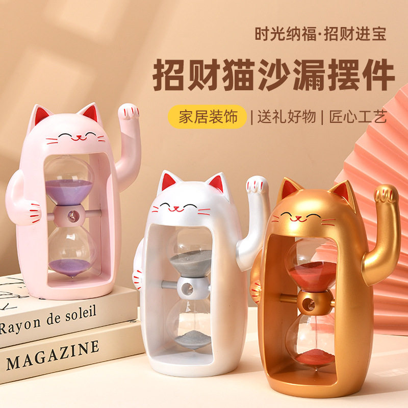 招财猫沙漏摆件计时器3/15/30/60分钟半小时时间管理客厅前台开业