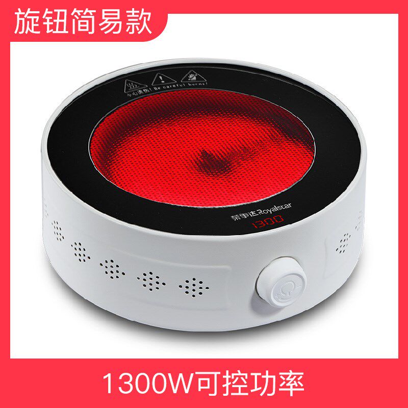 Rongshida Radiant-cooker DTL13K household Tea stove intelligence Convection Oven Battery furnace Touch Cookwarein the Kitchen Appliances , Induction  category - from Buy2taobao.com to provide professional Taobao agent buy service