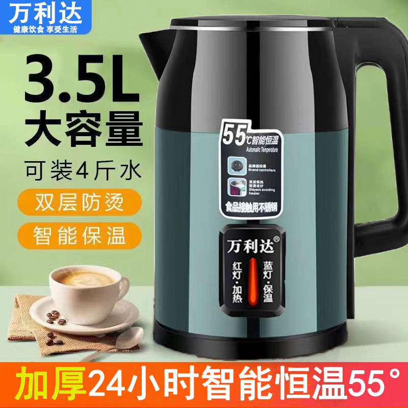 正品万利达电热水壶烧水壶双层防烫家用耐用智能保温开水壶电水壶