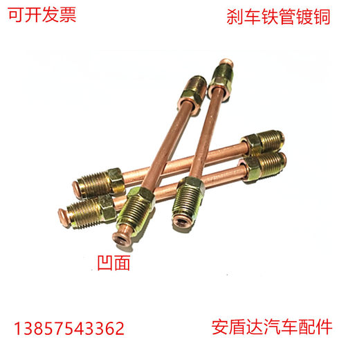 离合器刹车油管汽车镀铜铁油管