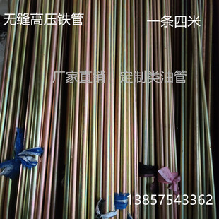 无缝高压铁管 刹车铁管 机械高压回油管 金属高压油管无缝钢管圆