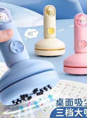 新款静音桌面吸尘器usb充电学生宿舍办公室吸橡皮擦铅笔屑清洁机