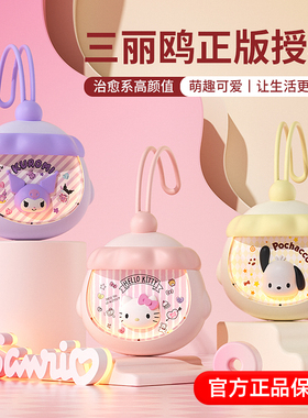 三丽鸥暖手宝usb充电学生迷你随身便携手握防爆冬季发热暖手神器