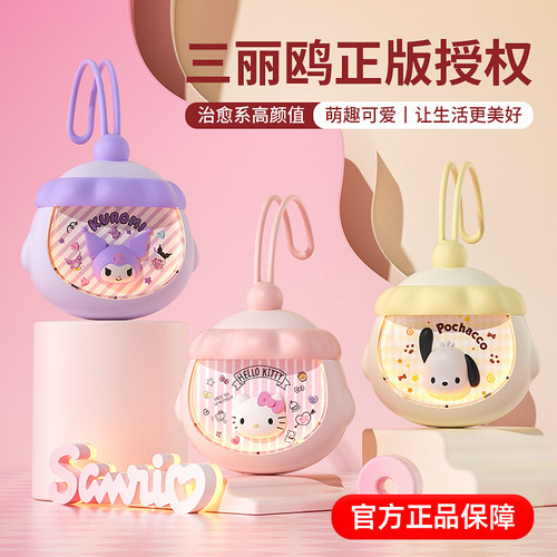 USB充电三丽鸥正品迷你暖手宝