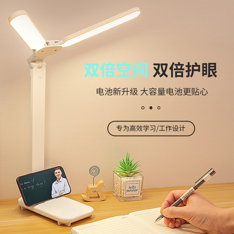 LED学习台灯专用护眼床头上宿舍