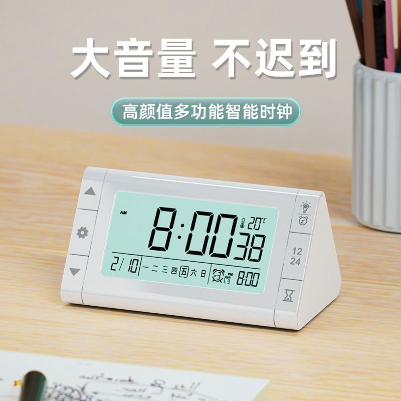闹钟学生专用起床神器多功能计时智能电子时钟儿童男女孩强力叫醒