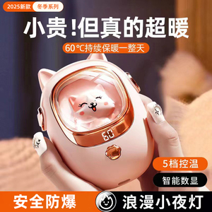 卡通暖手宝usb充电学生随身迷你便携手握冬季自发热手握暖手神器