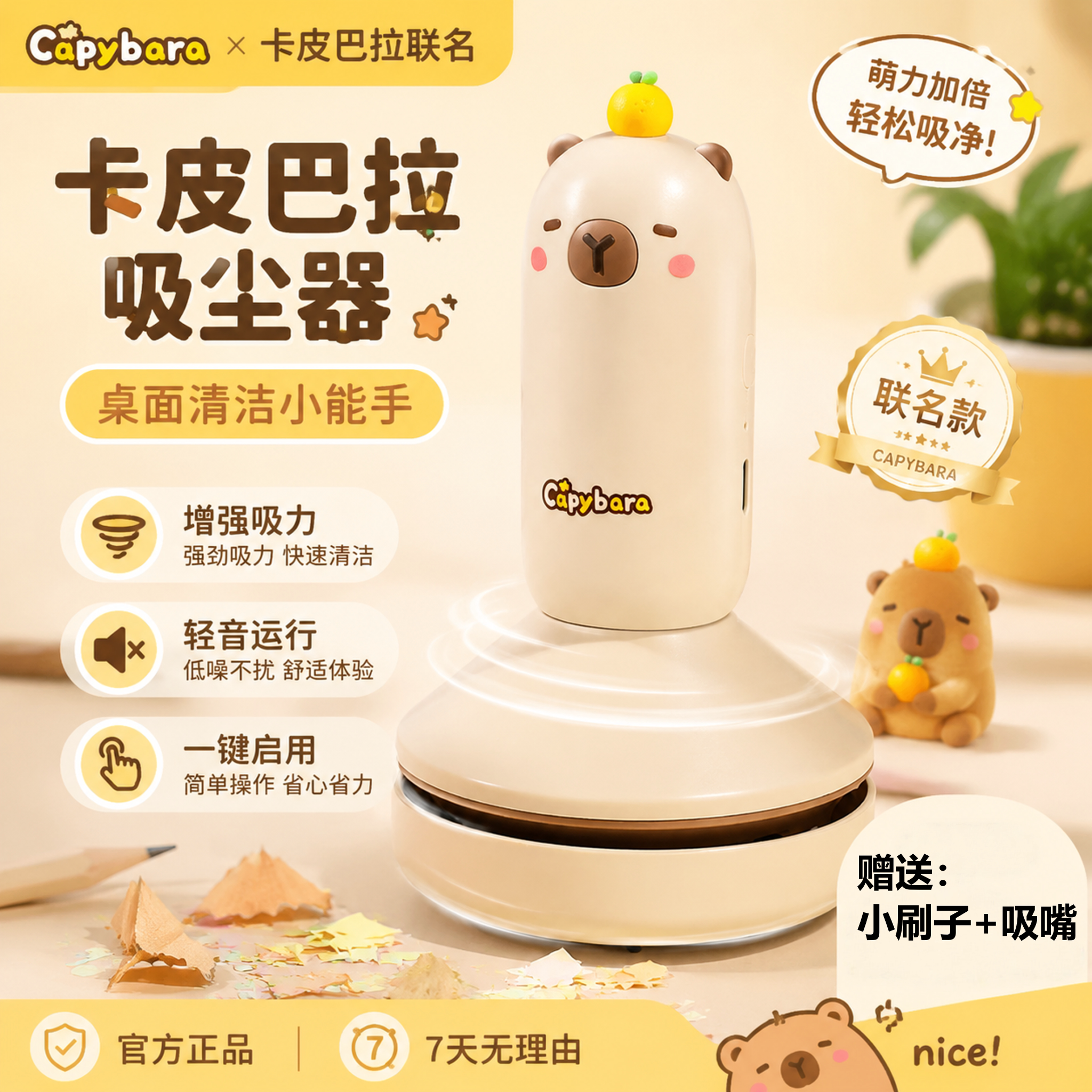 新款静音桌面吸尘器usb充电学生宿舍办公室手持吸橡皮擦屑清洁机